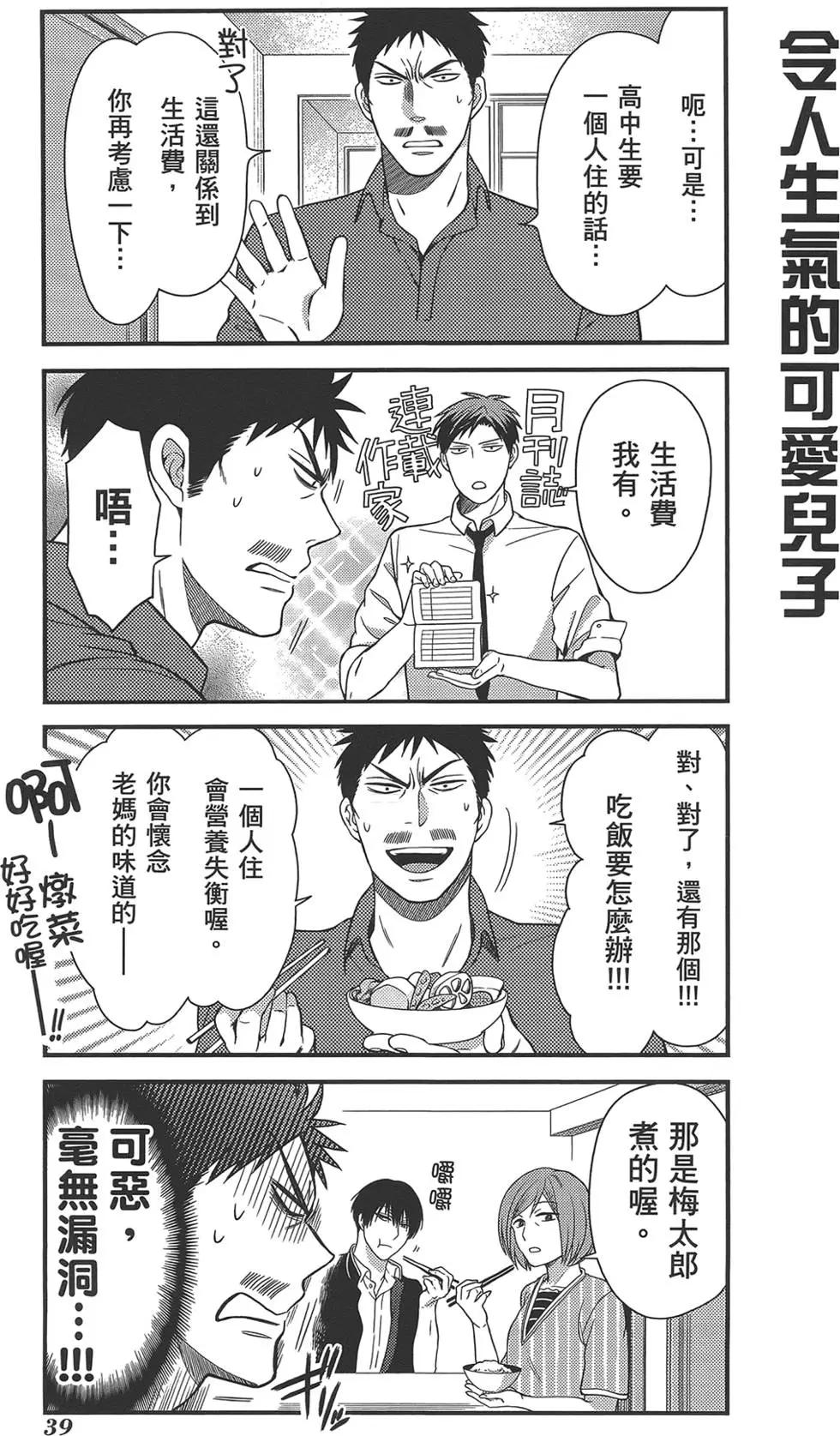 第 43 页