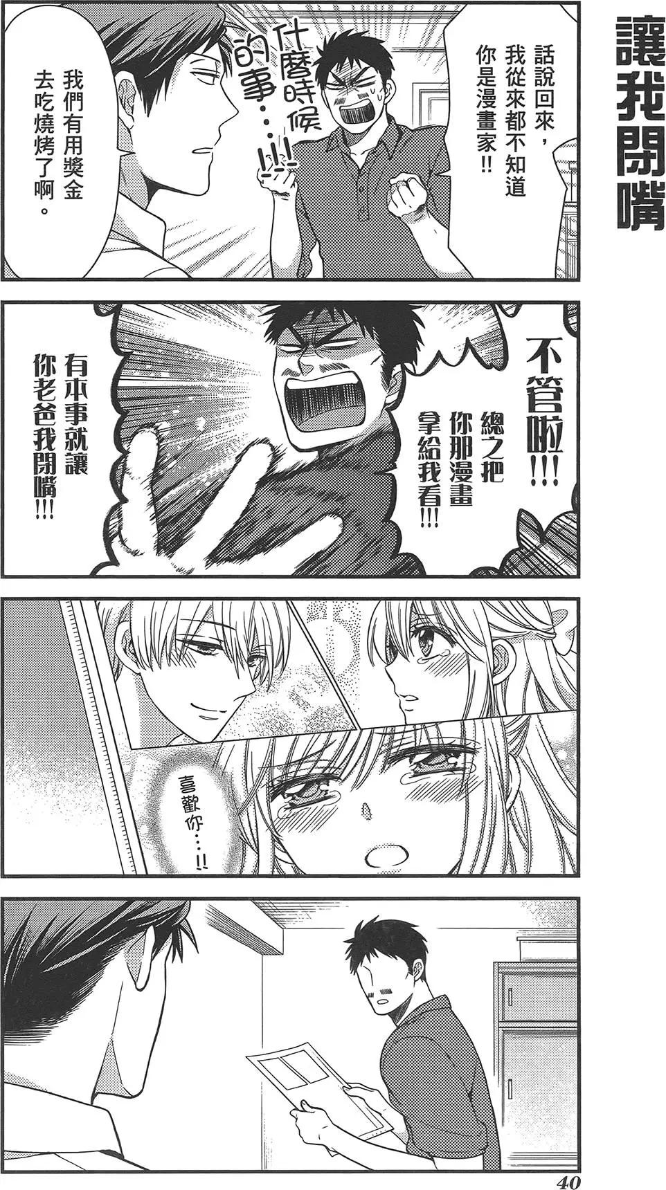 第 44 页