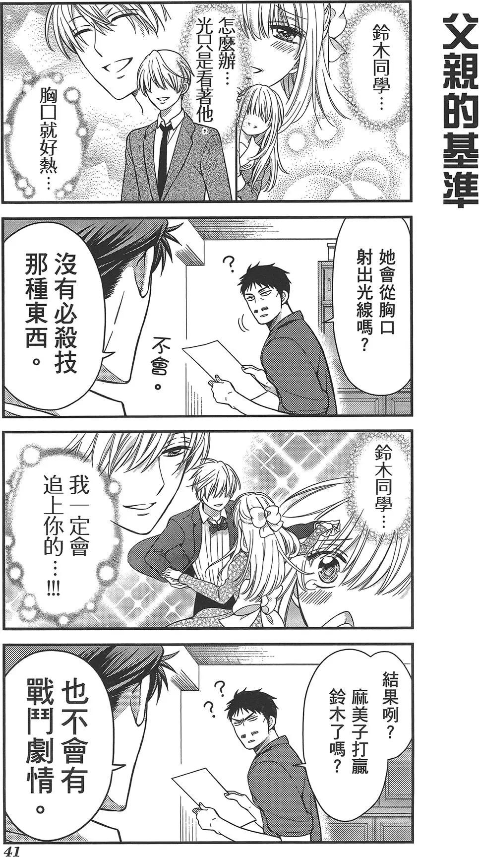 第 45 页
