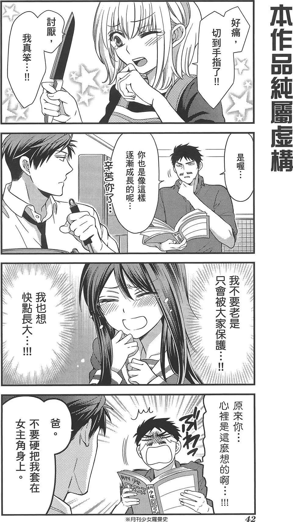 第 46 页