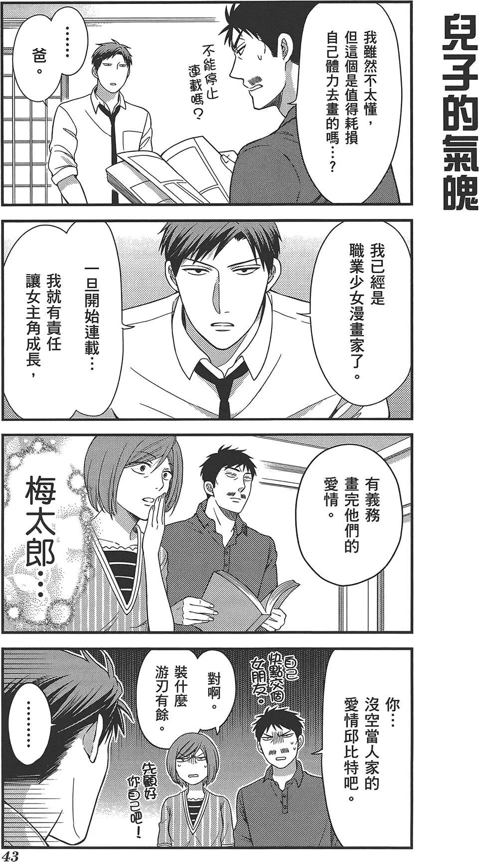 第 47 页