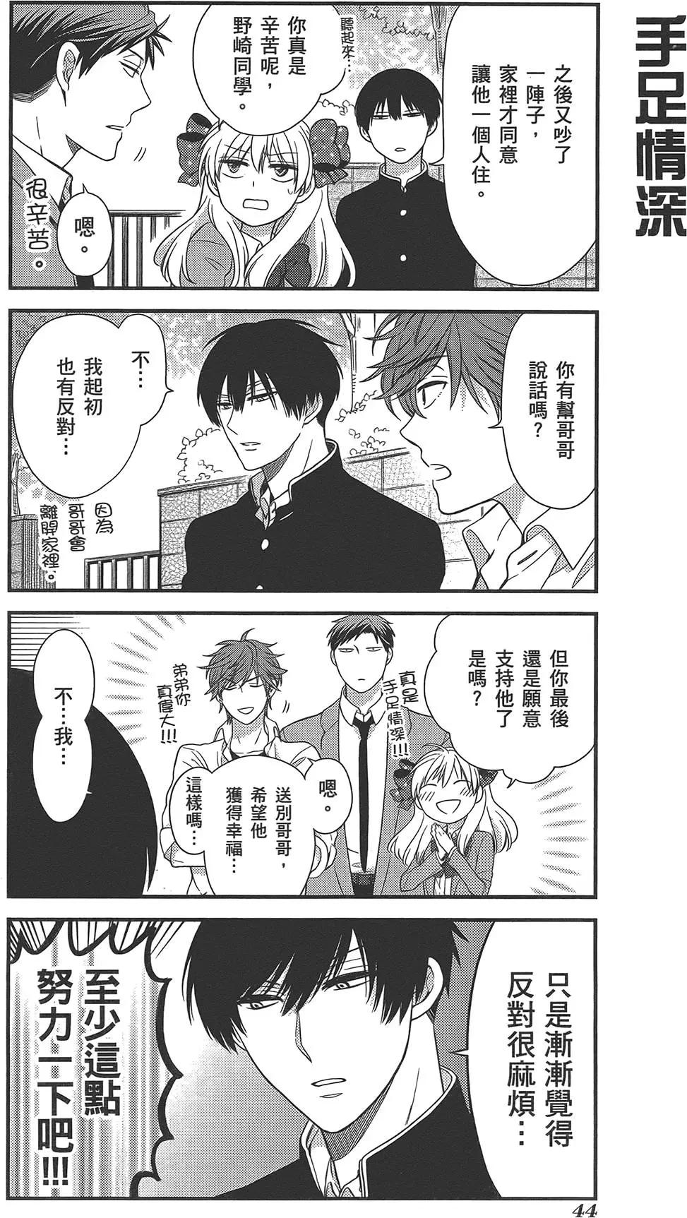 第 48 页