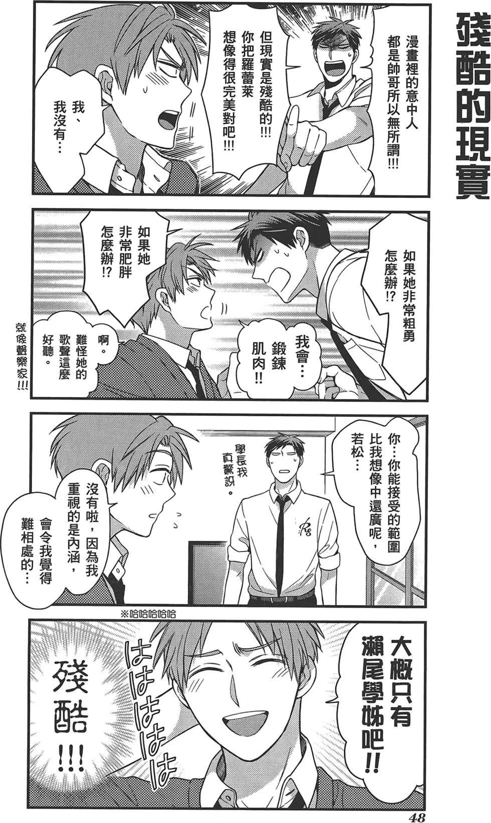 第 52 页