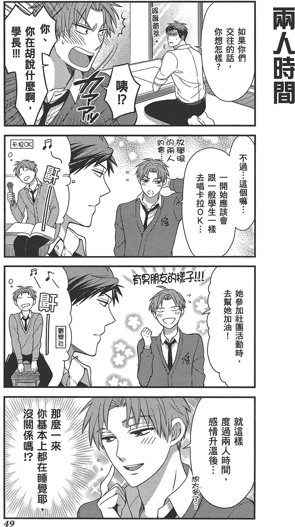 第 53 页