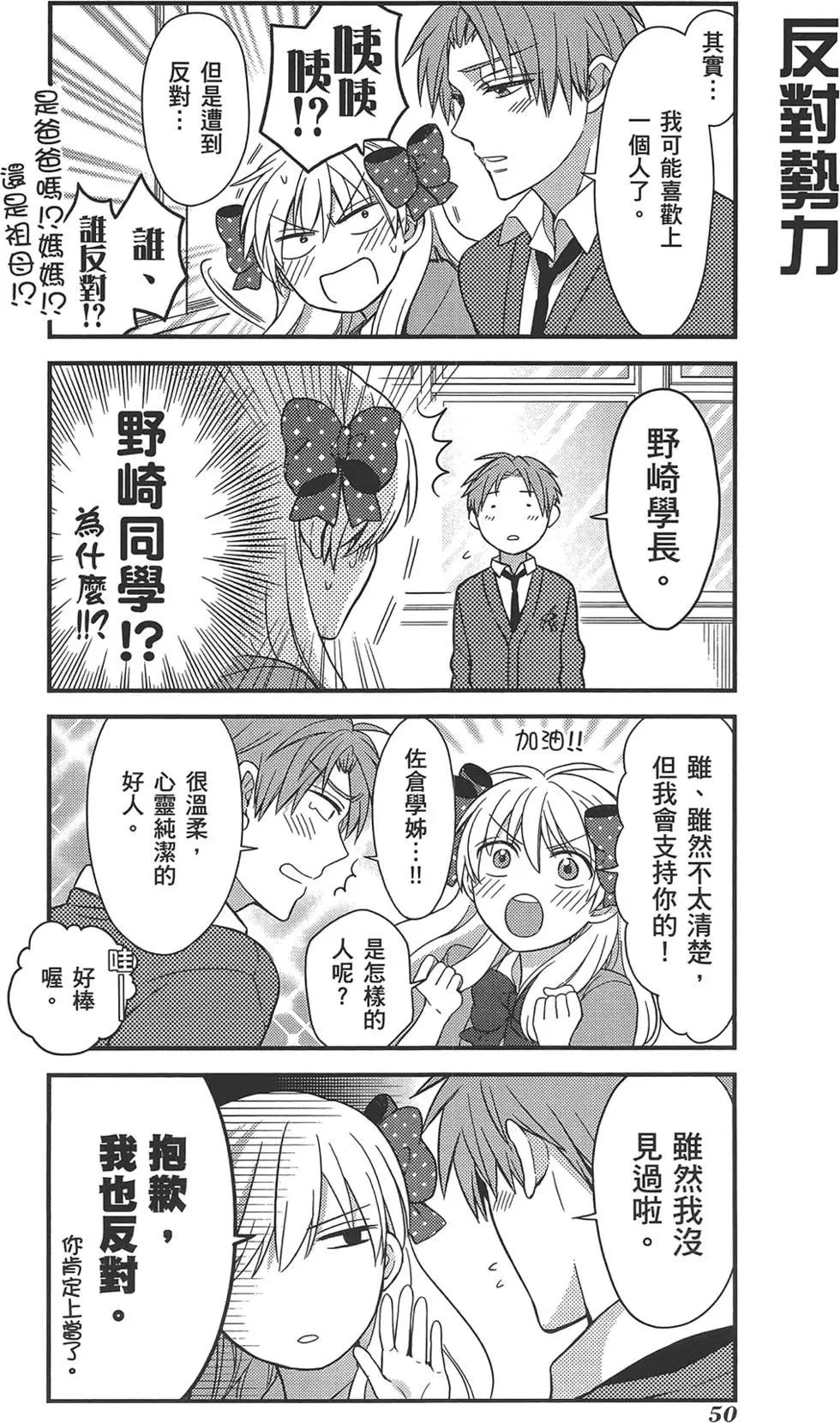 第 54 页