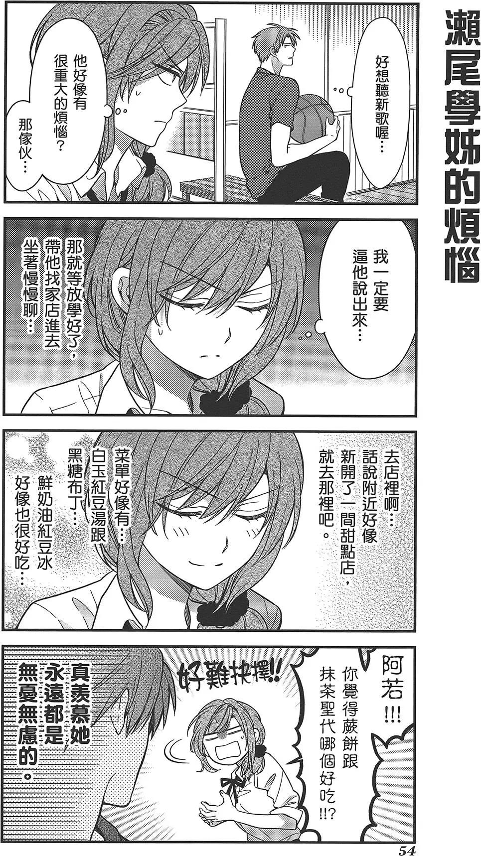 第 58 页