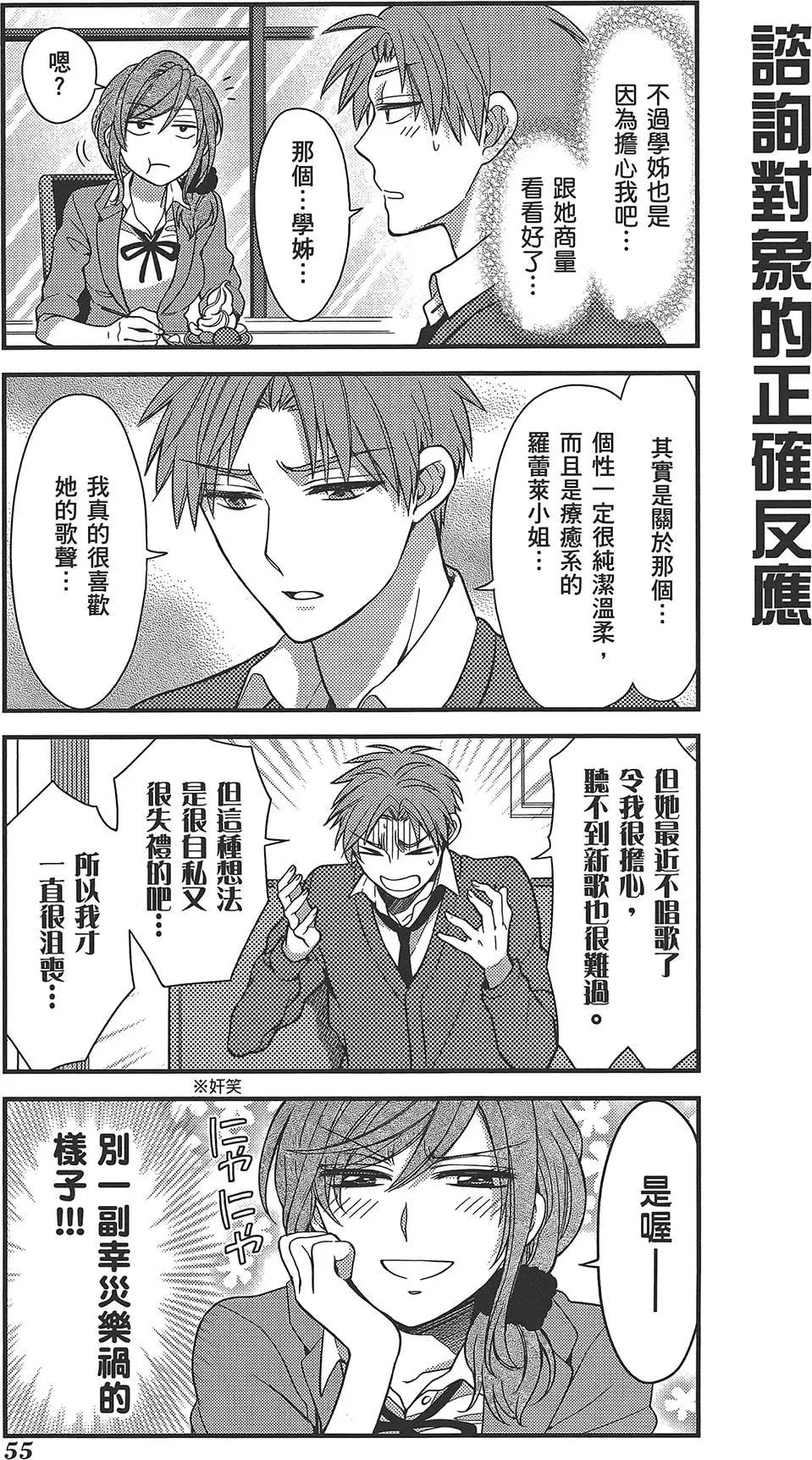 第 59 页