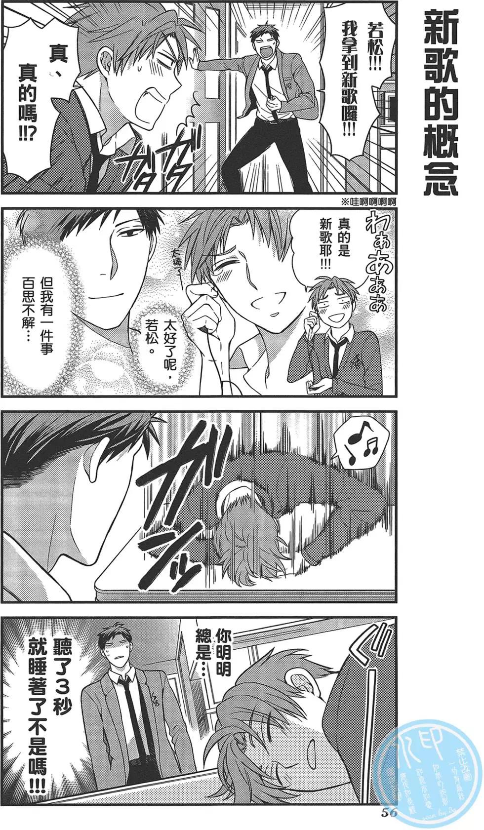 第 60 页