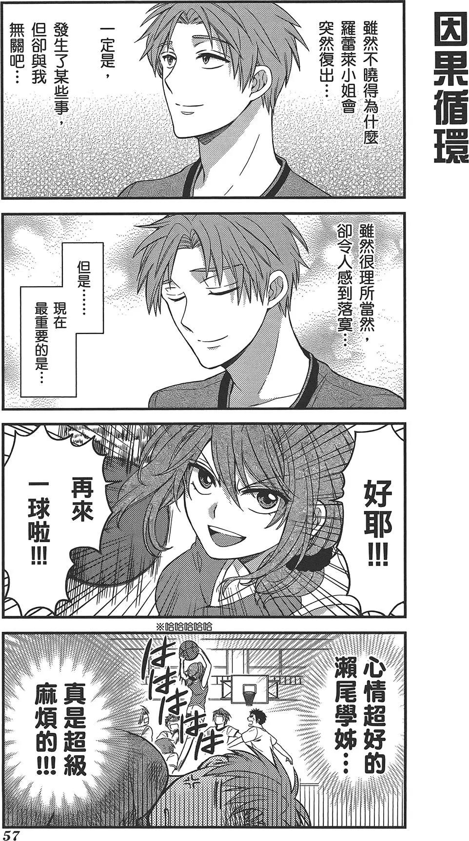 第 61 页