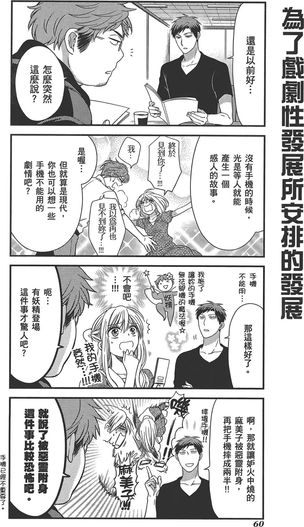 第 64 页