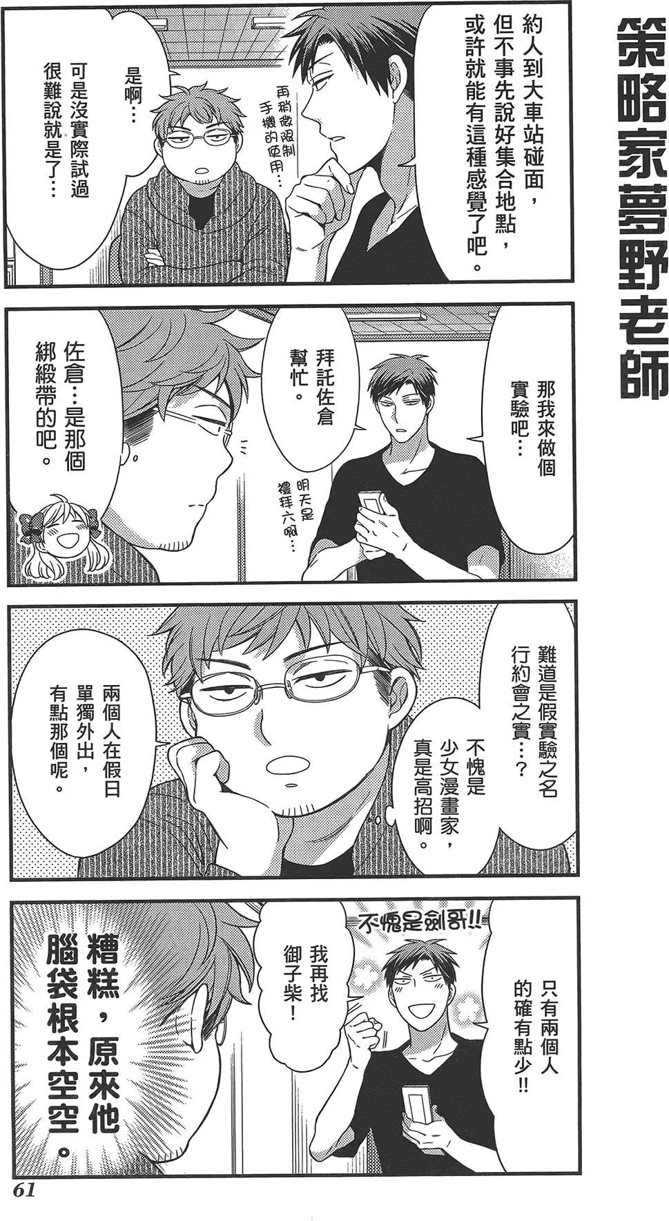 第 65 页