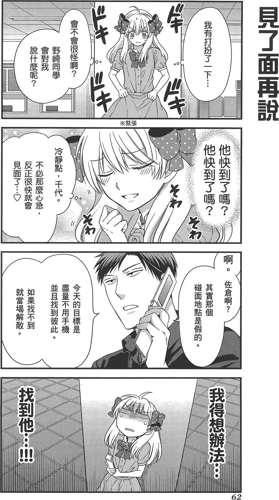 第 66 页