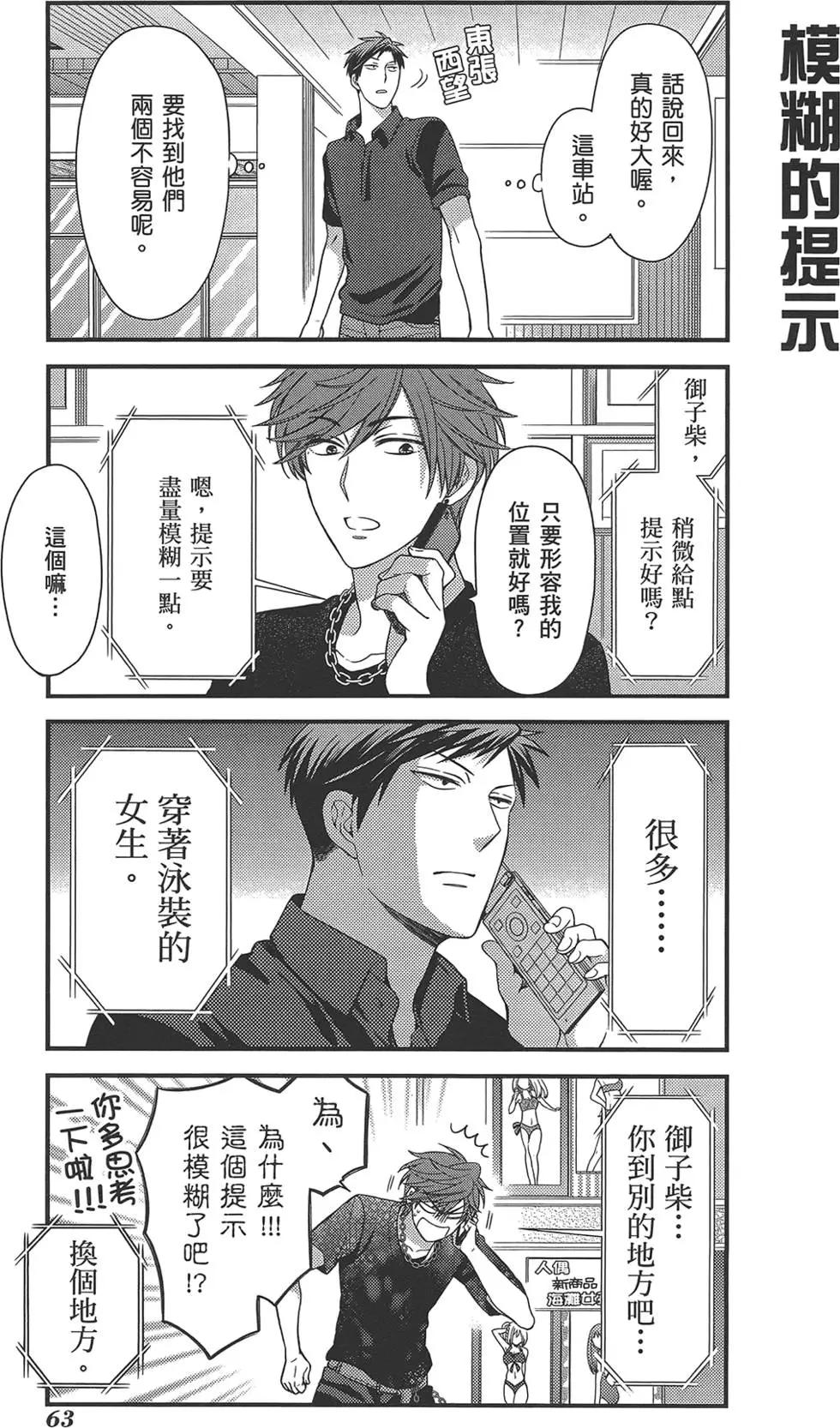 第 67 页