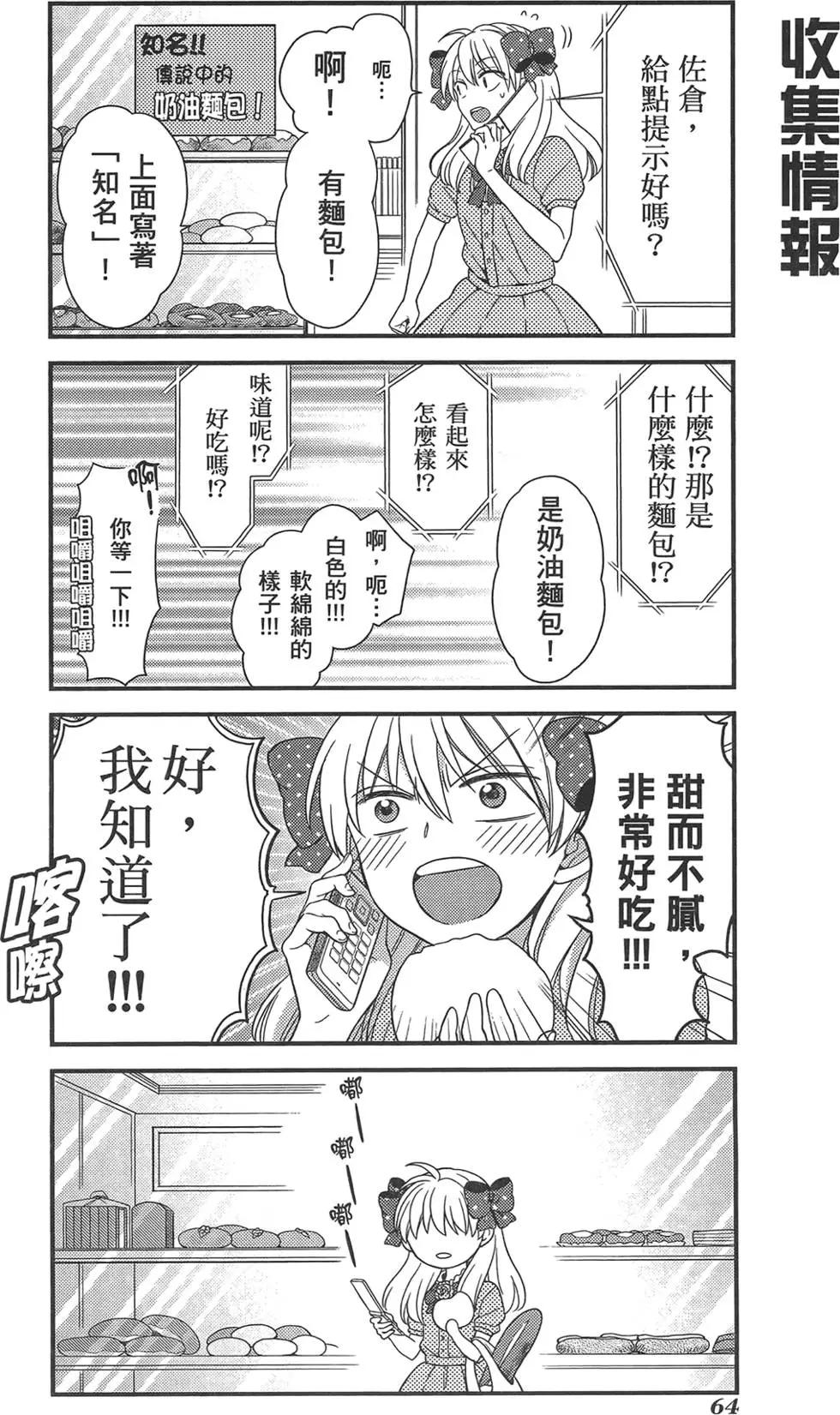 第 68 页