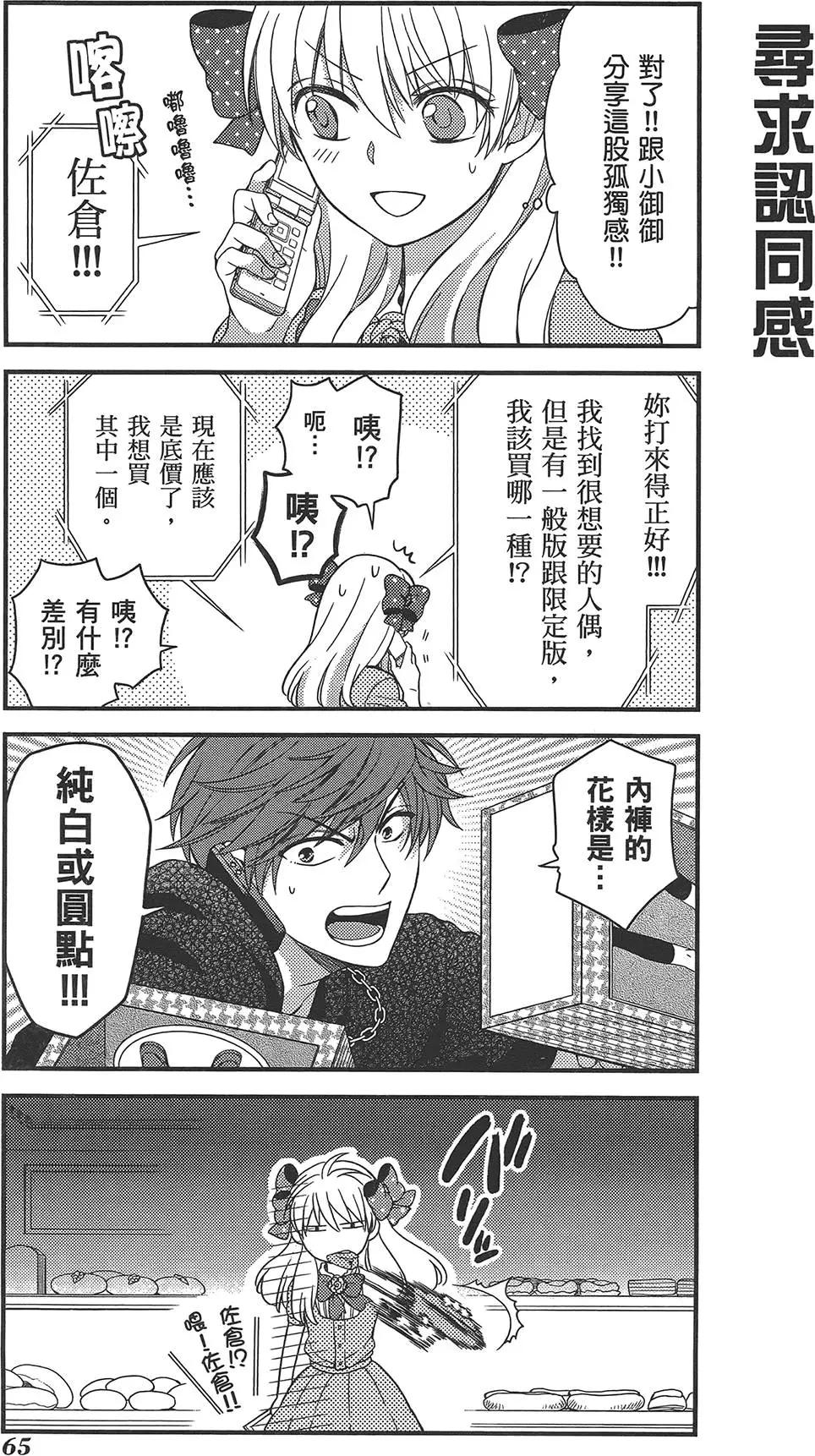 第 69 页