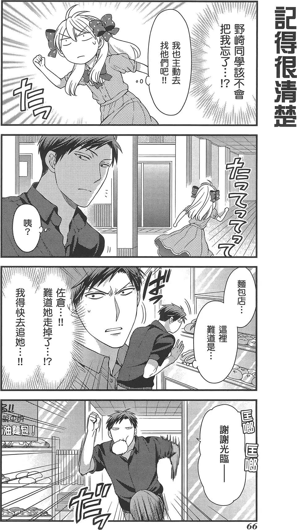 第 70 页
