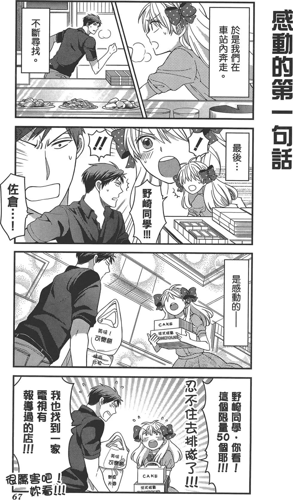 第 71 页