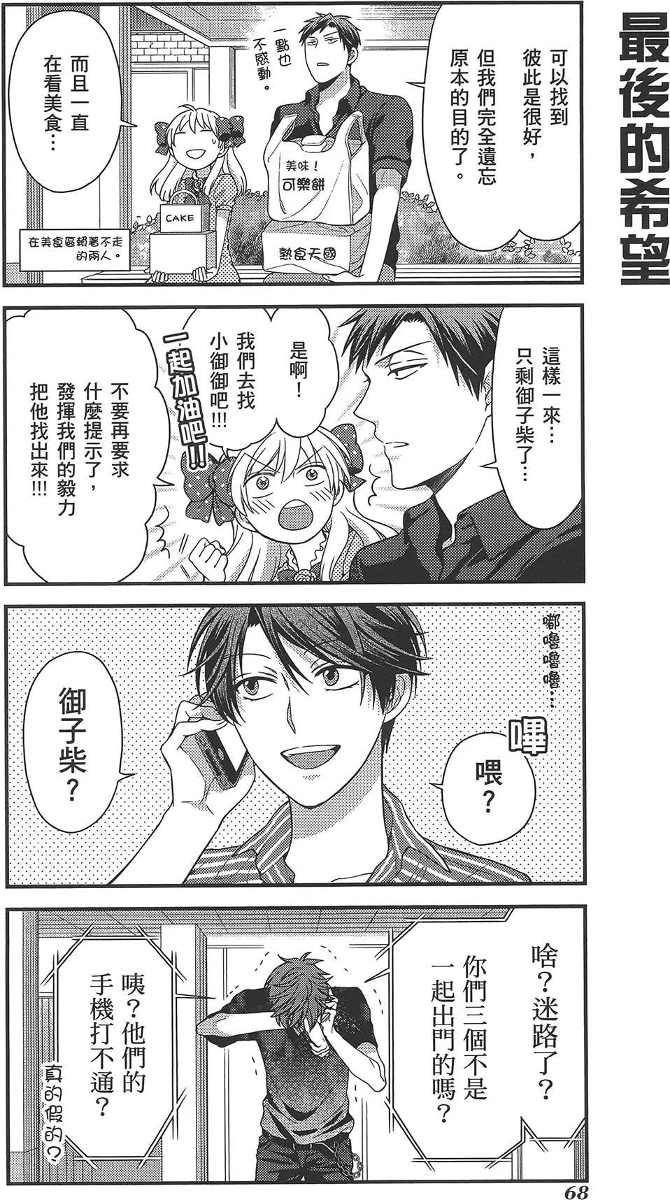 第 72 页