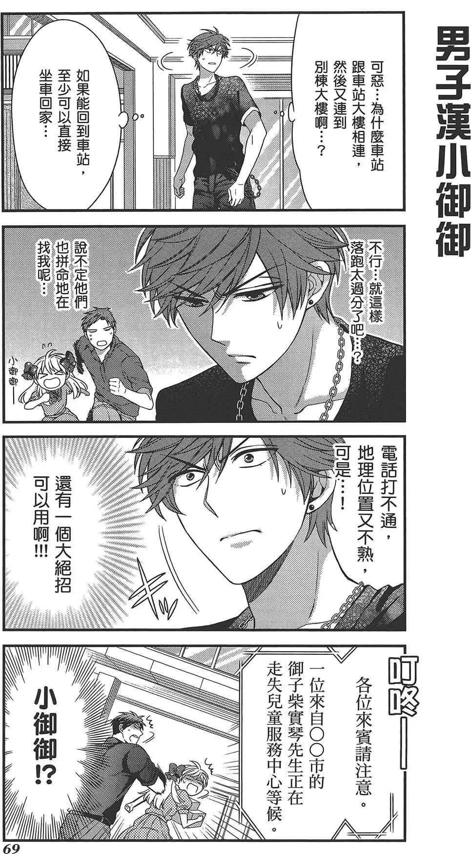 第 73 页