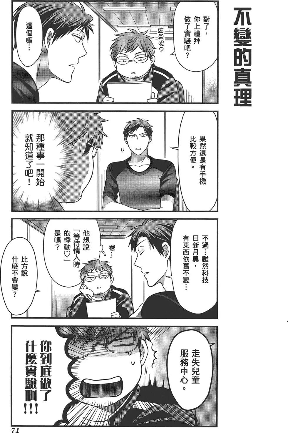 第 75 页