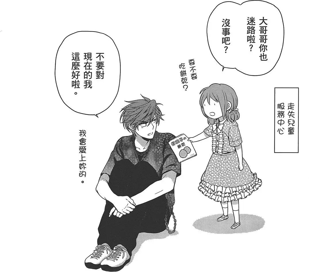 第 76 页