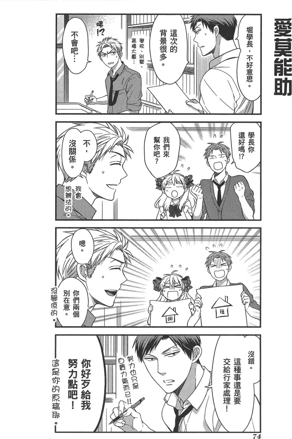 第 78 页