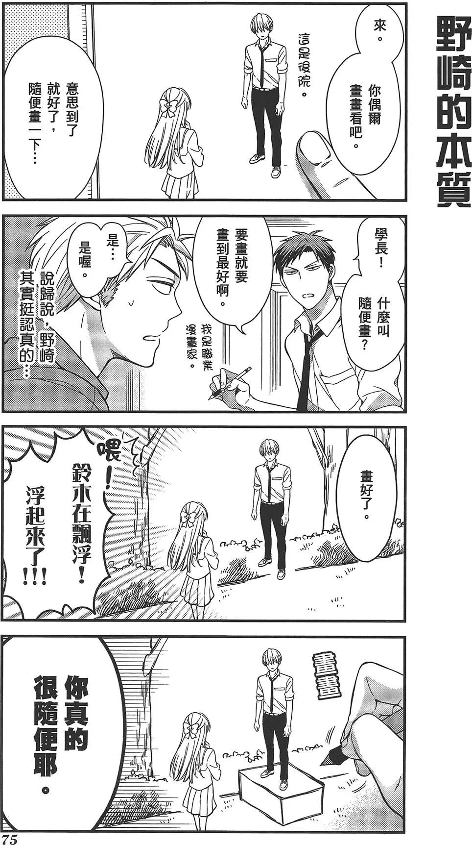 第 79 页