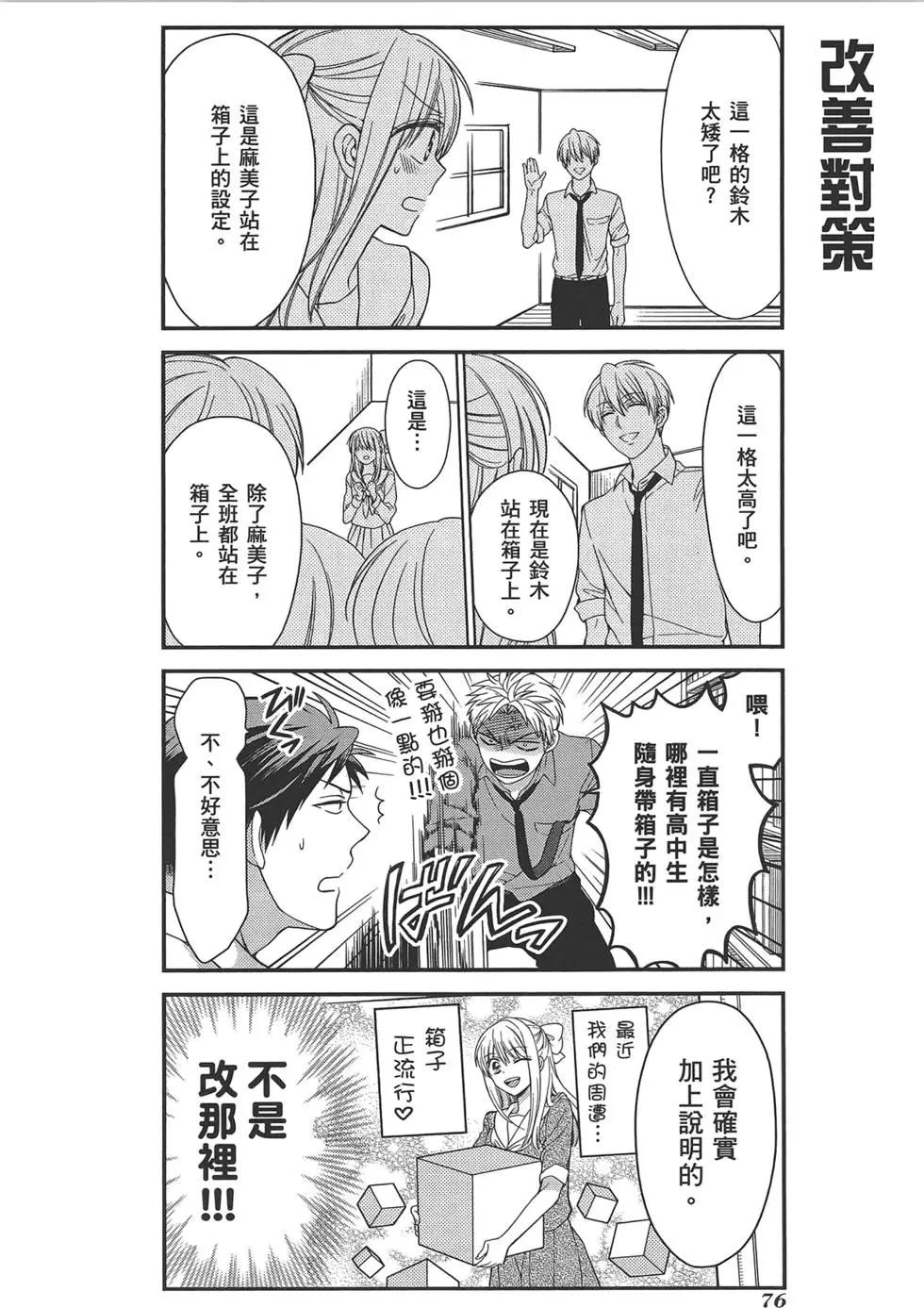 第 80 页