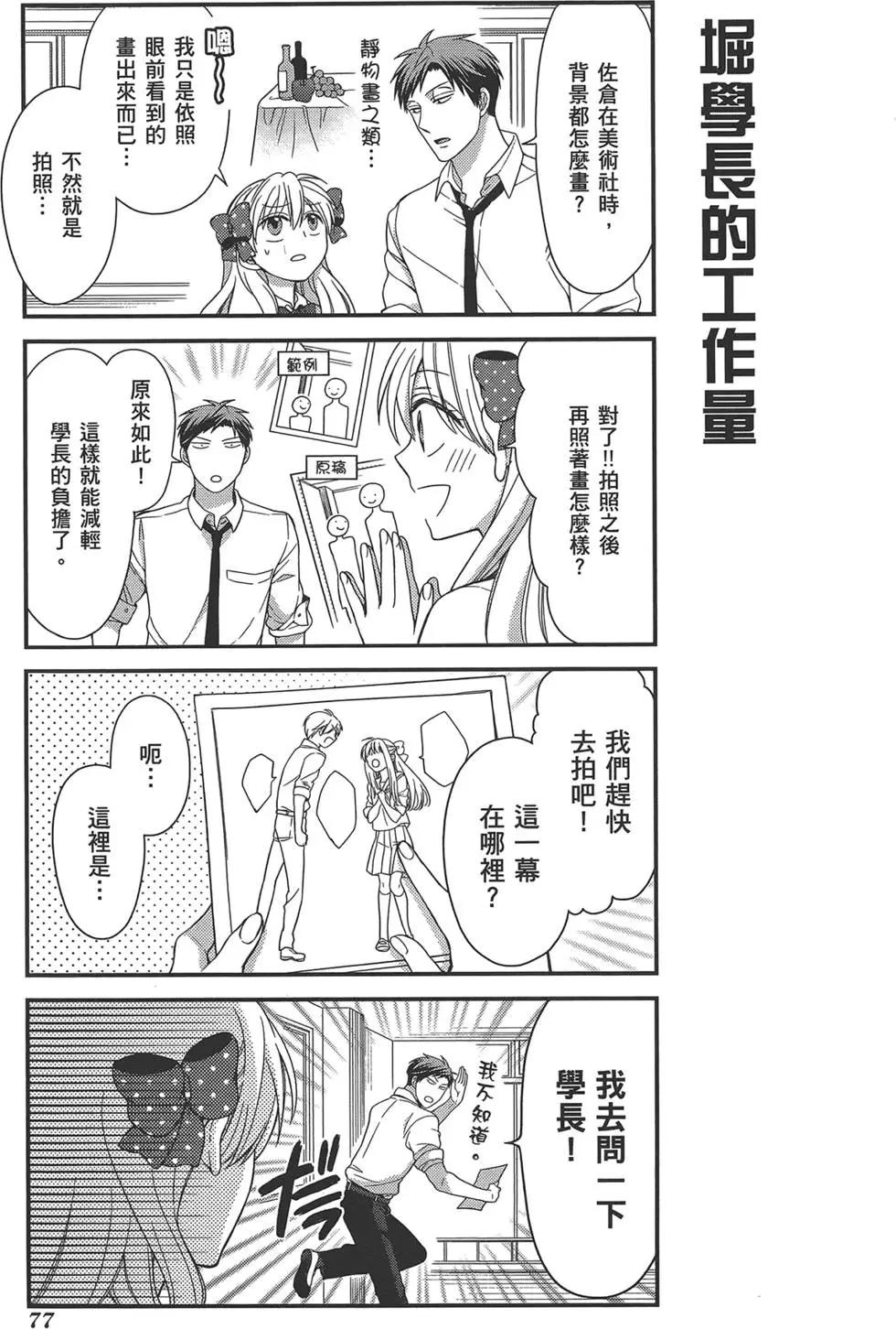 第 81 页