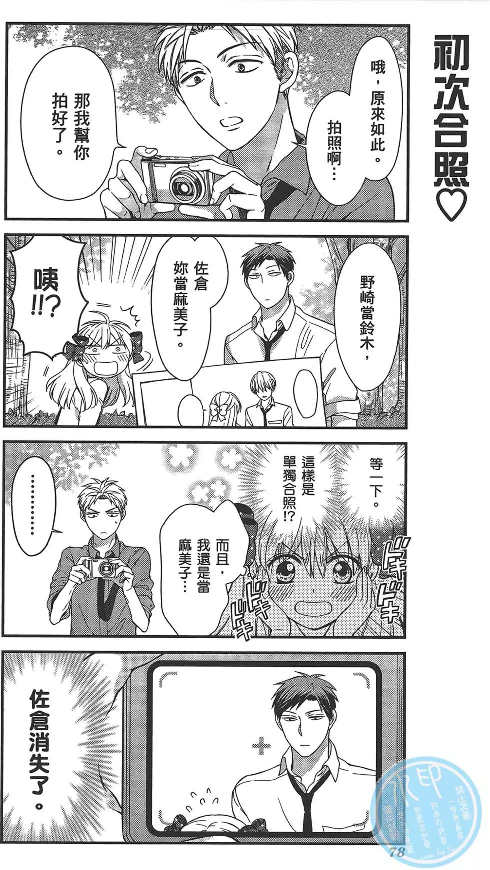 第 82 页