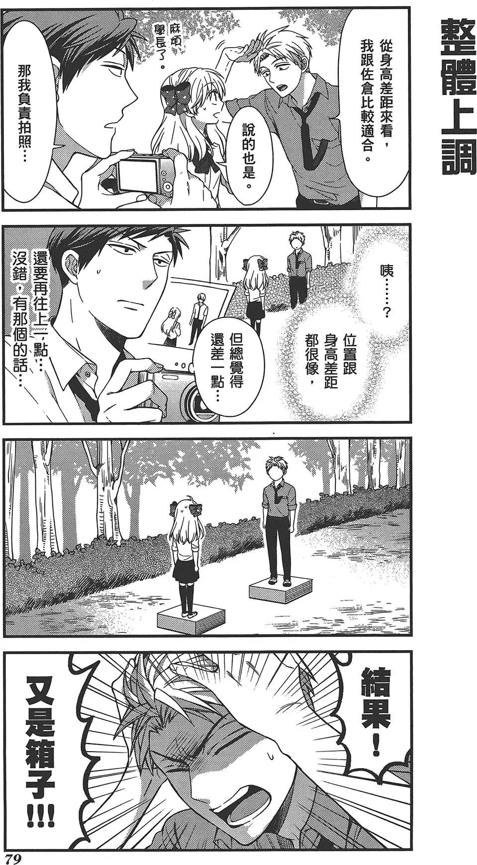 第 83 页