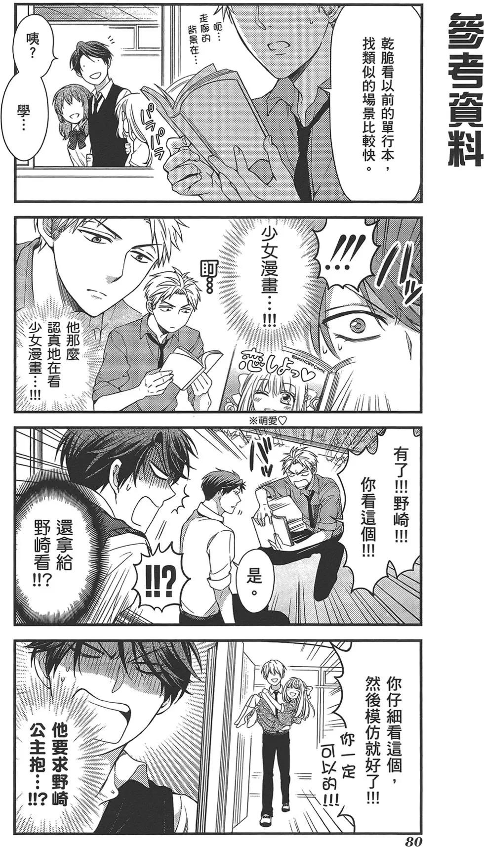 第 84 页