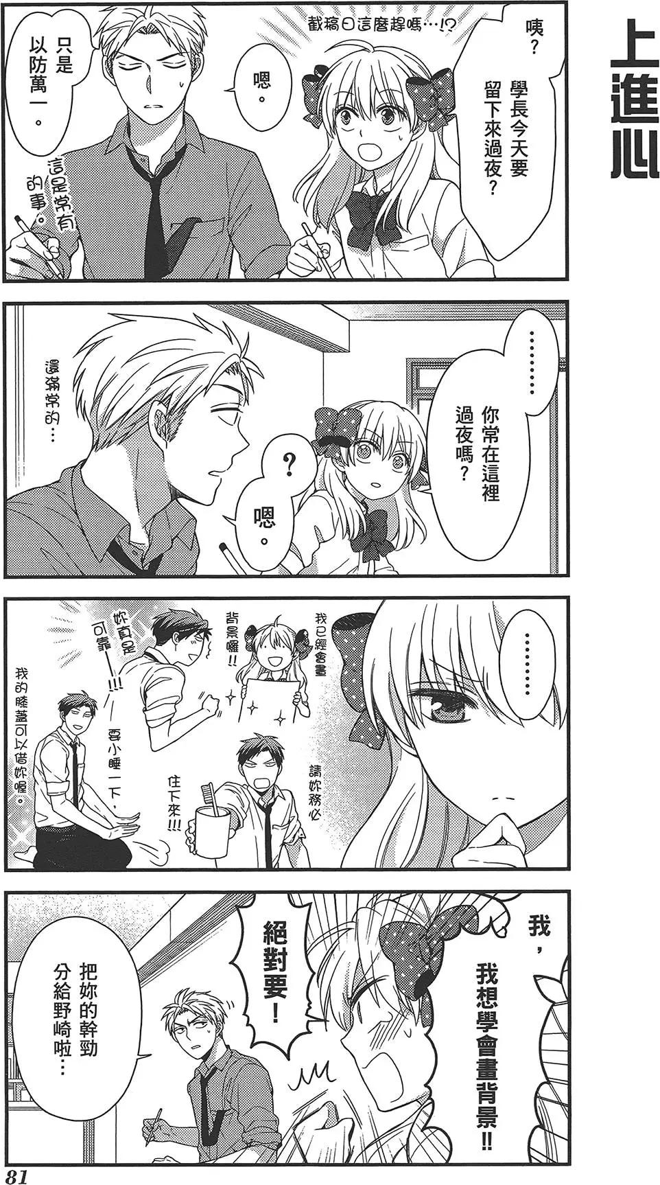 第 85 页