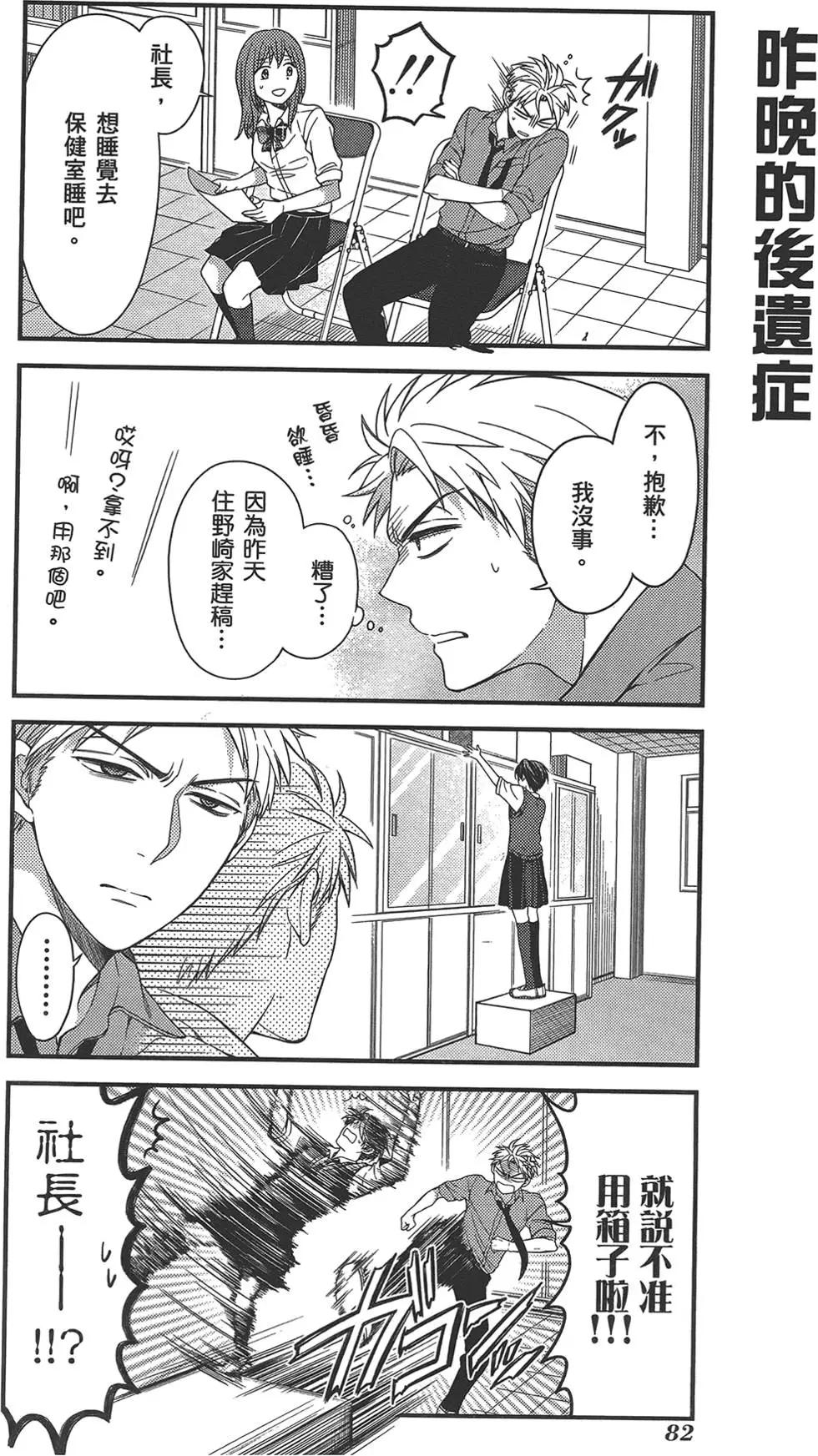 第 86 页