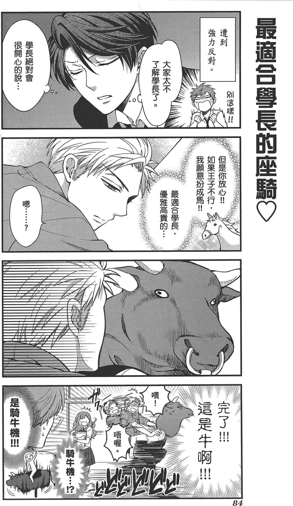 第 88 页