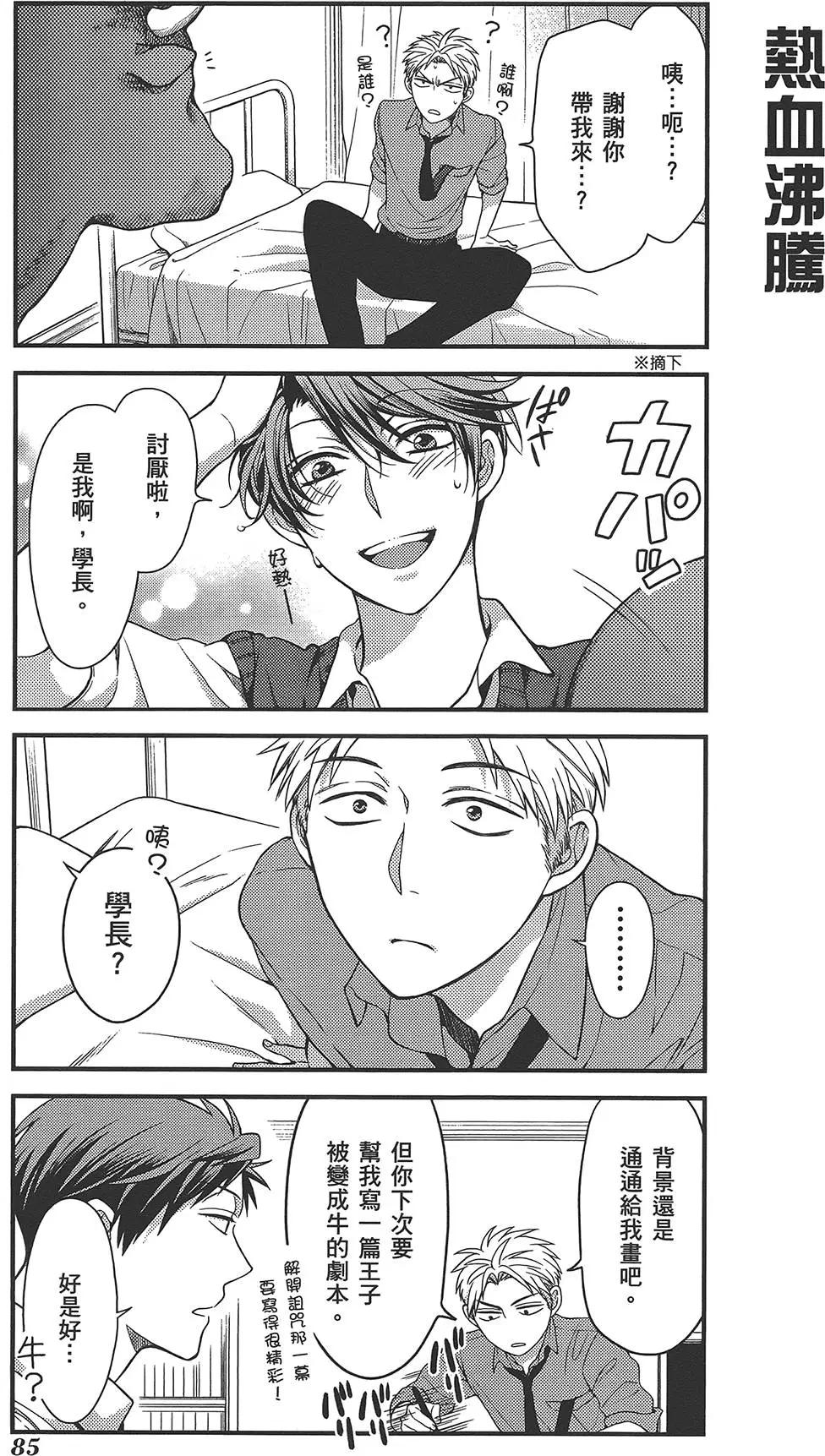 第 89 页