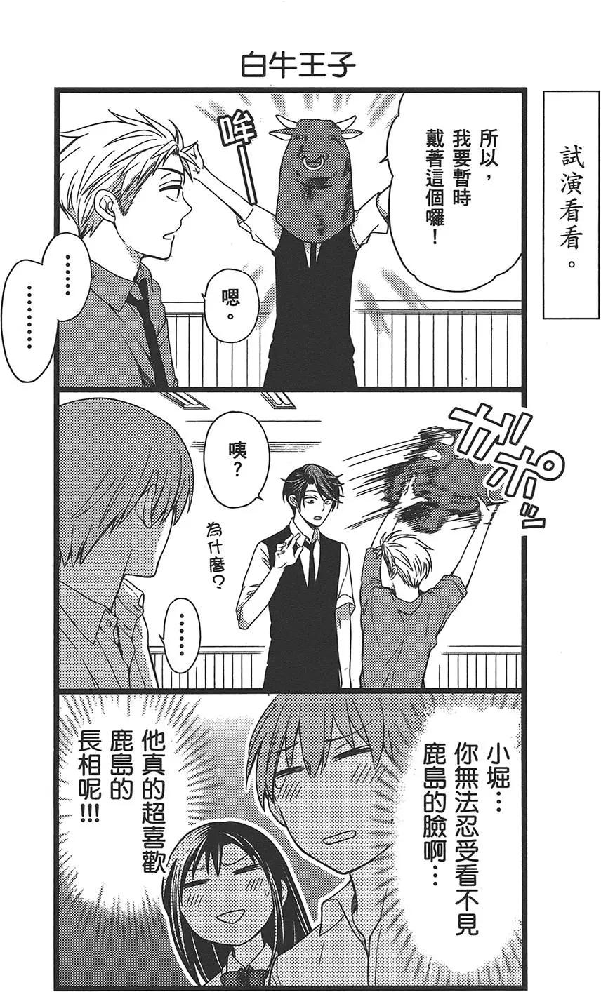 第 90 页