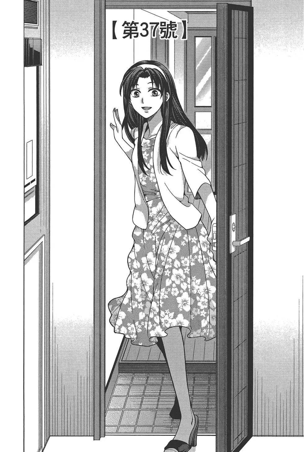 第 91 页