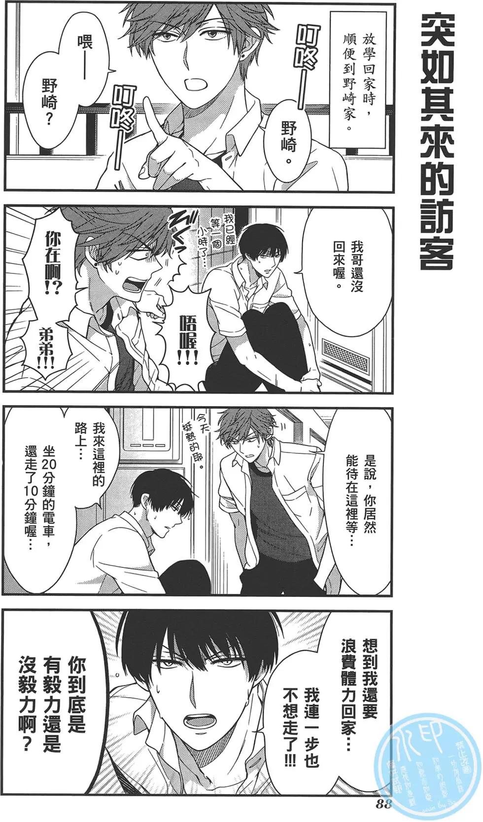 第 92 页