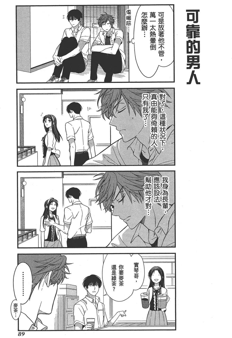 第 93 页