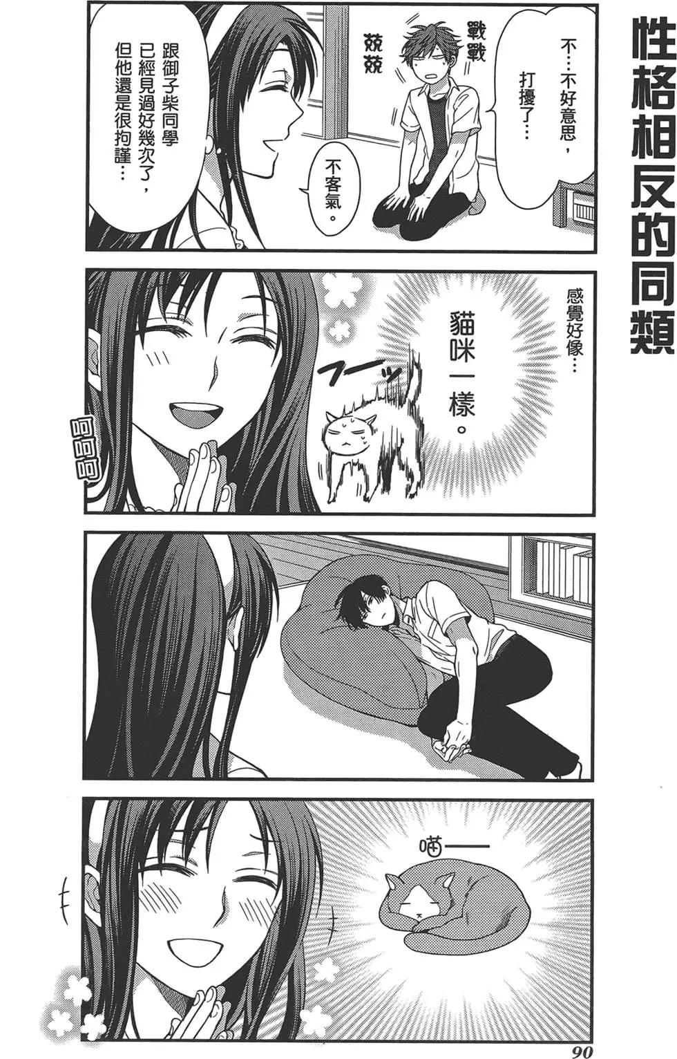 第 94 页