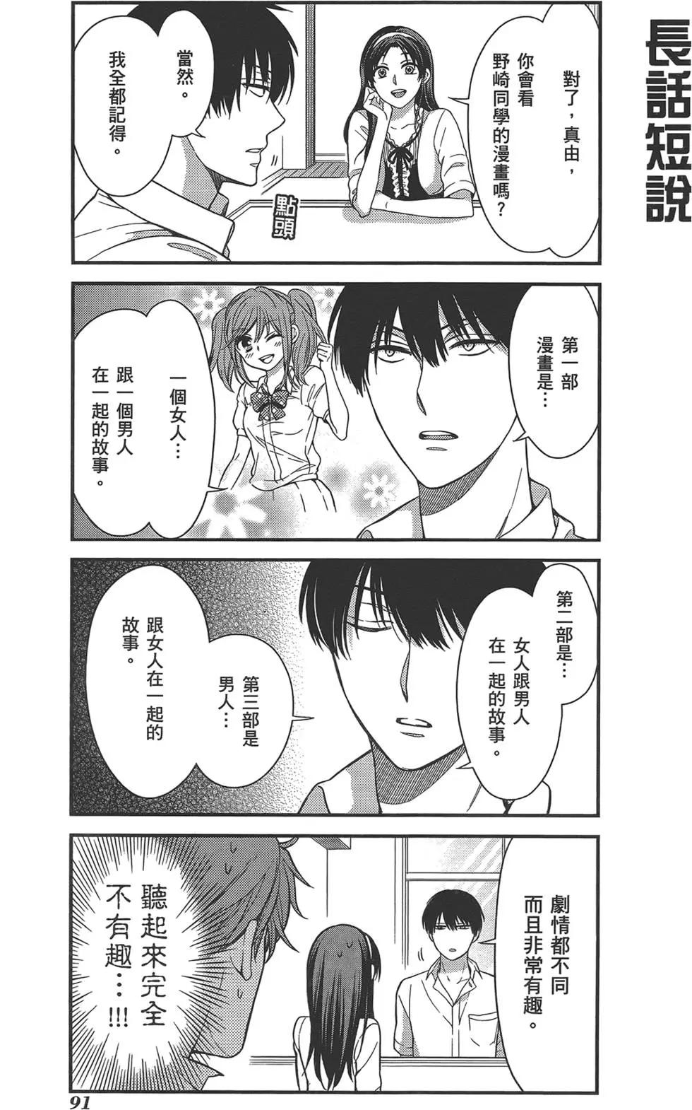 第 95 页
