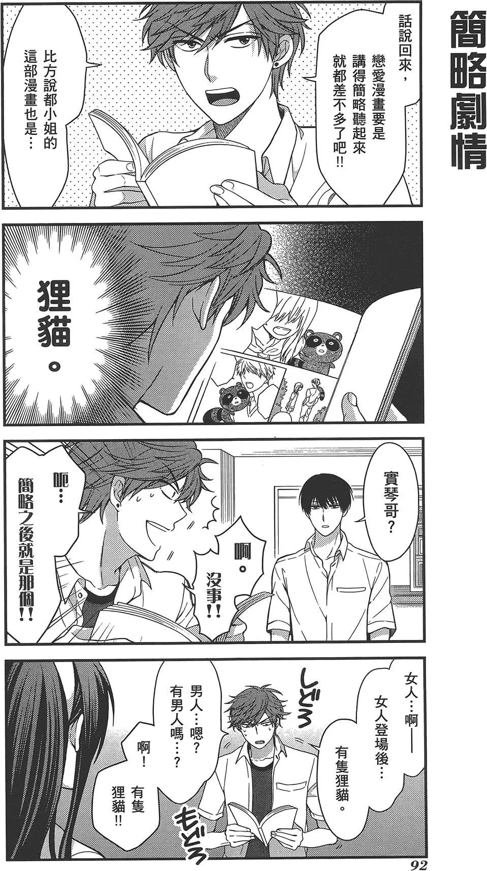 第 96 页