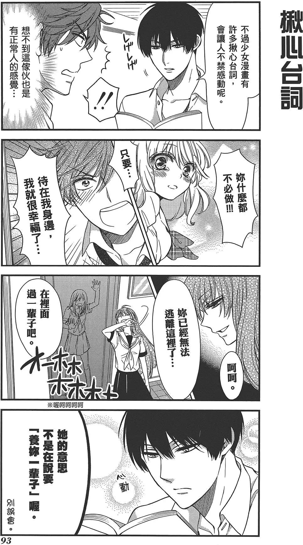 第 97 页
