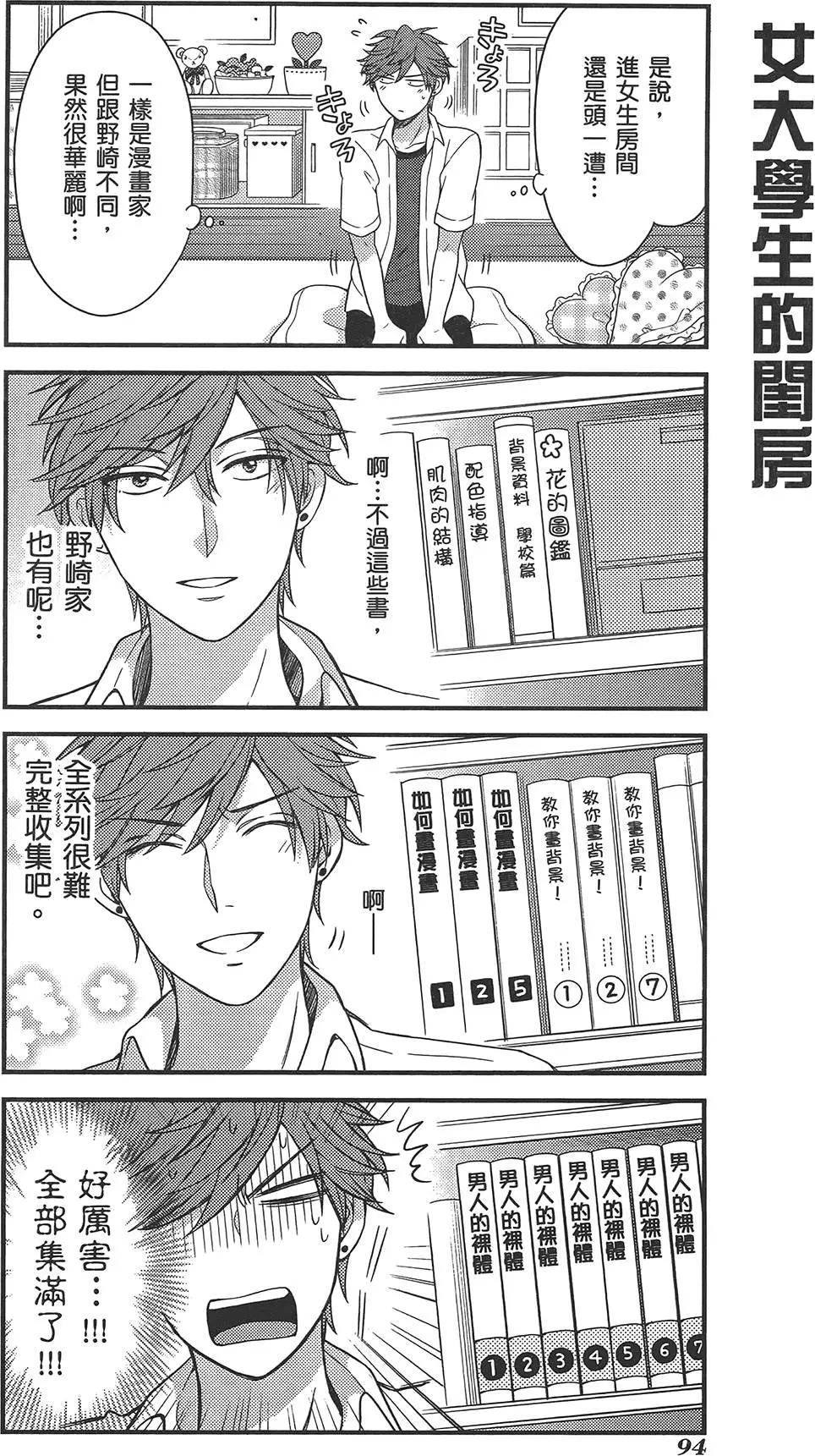 第 98 页