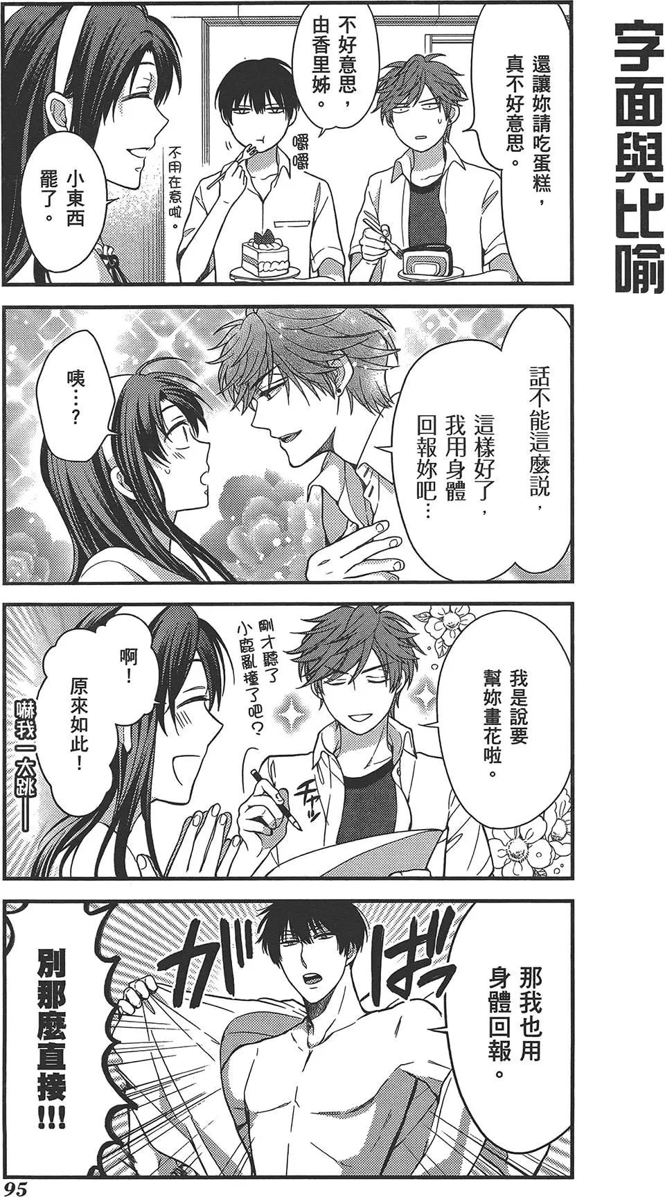 第 99 页
