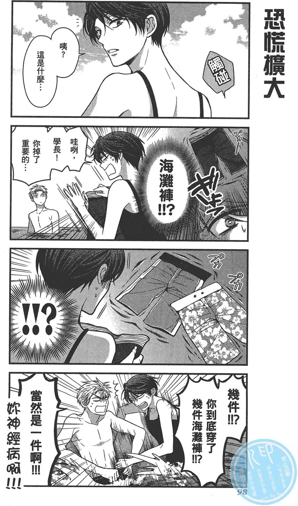 第 102 页