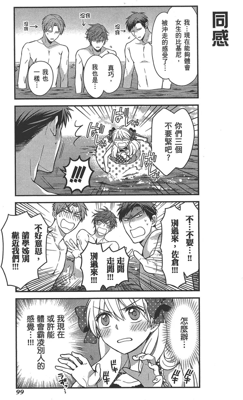 第 103 页