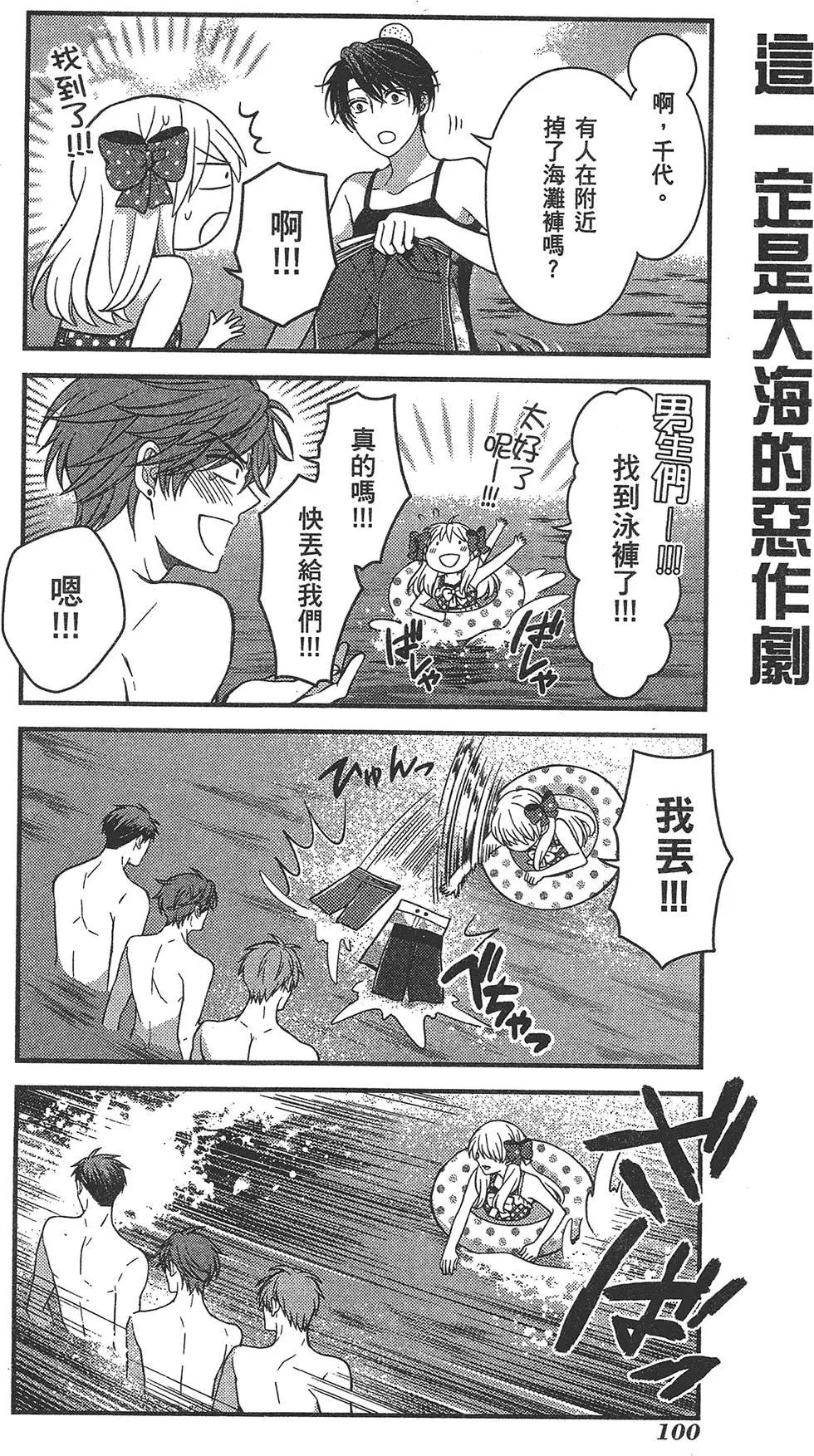 第 104 页