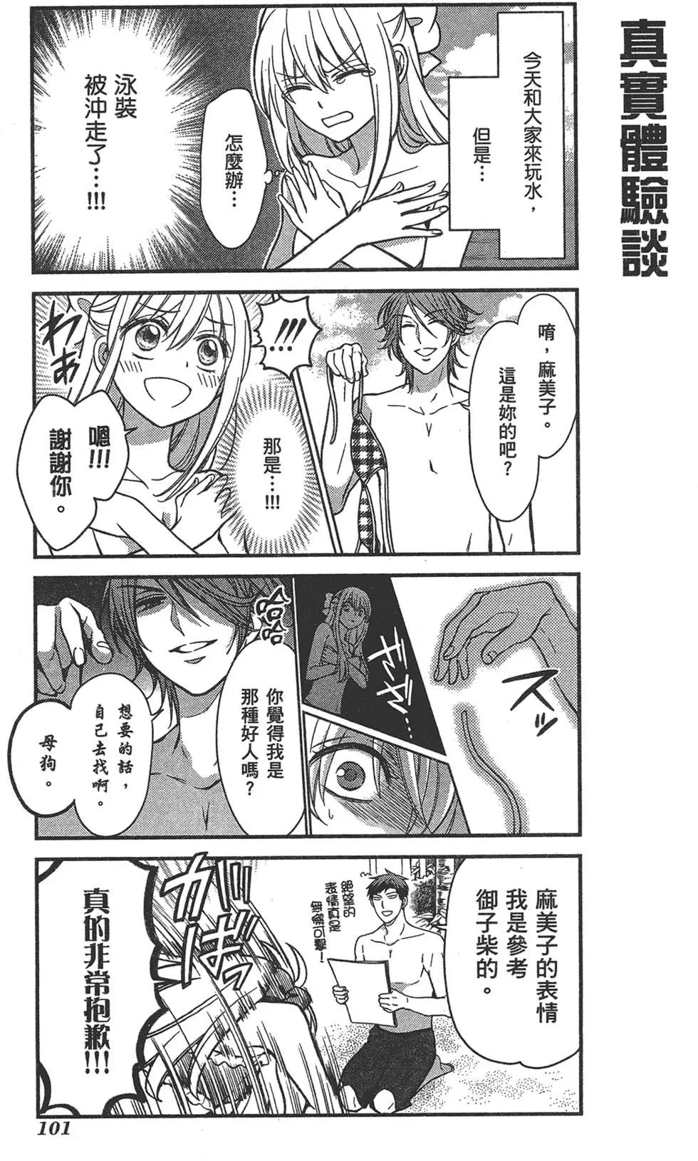 第 105 页